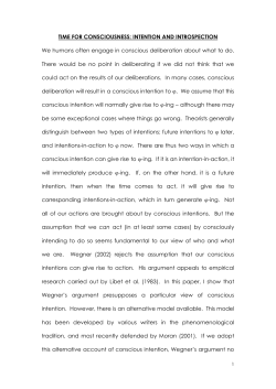 intention and introspection
