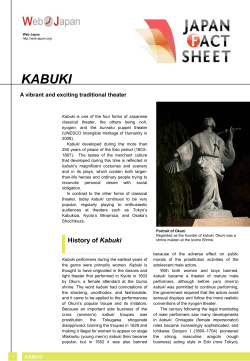 Kabuki - Web Japan
