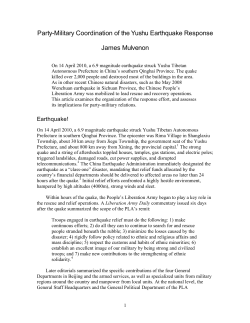 Party-Military Coordination of the Yushu