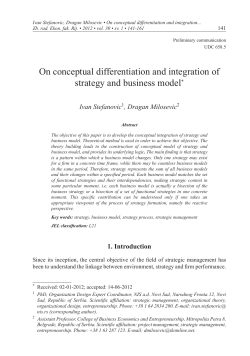 On conceptual differentiation and integration of strategy and