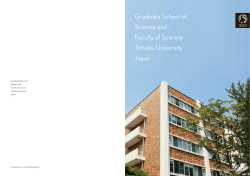 Graduate School of Science and Faculty of