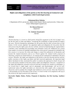 Rights and obligations of the parties at the first hearing in Iranian law