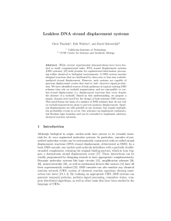 Leakless DNA strand displacement systems