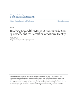 Reaching Beyond the Manga - e