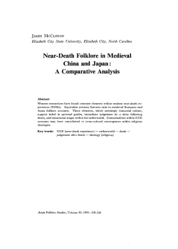 Near-Death Folklore in Medieval China and Japan : A Comparative