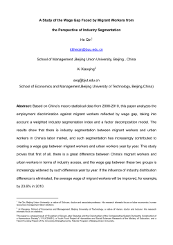 A Study of the Wage Gap Faced by Migrant Workers