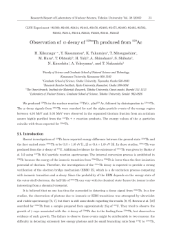 Observation of α-decay of 229m Th Produced