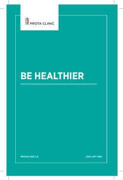 Brochure
