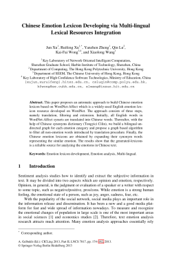 Chinese Emotion Lexicon Developing via Multi