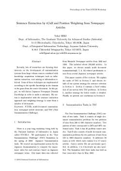 Sentence Extraction by tf/idf and Position Weighting from