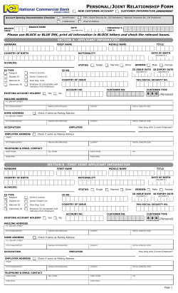 personal/joint relationship form