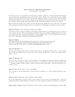 Known Errors in &ldquo;Solar System Dynamics&rdquo; (Last Updated: 7 June
