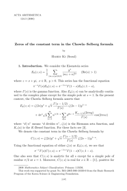 Zeros of the constant term in the Chowla–Selberg formula