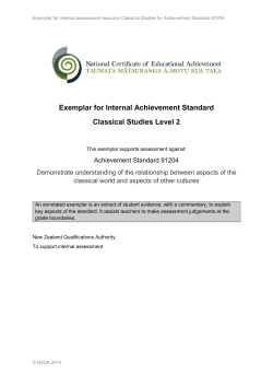 exemplars and commentary