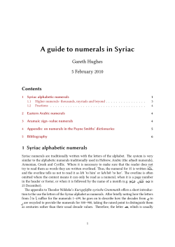 A guide to numerals in Syriac