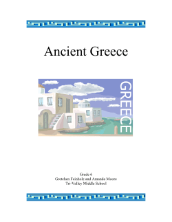 Ancient Greece - Mid-State Special Education