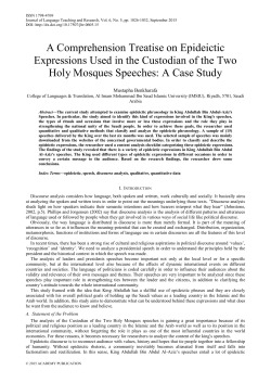 evaluation of the research paper