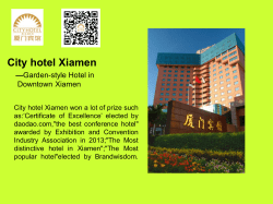 City hotel Xiamen