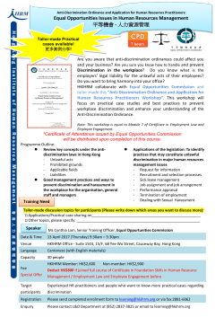 Flyer - Hong Kong Institute of Human Resource Management