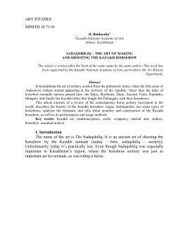 ART STUDIES МРНТИ 18.71.91 I. Introduction The name of the art