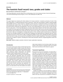 The hominin fossil record: taxa, grades and clades