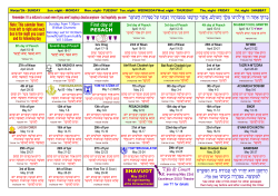 Note: This calendar flows from left to right and each box is the night