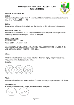 Progression in Division