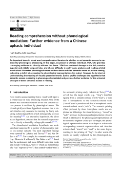 Reading comprehension without phonological mediation: Further