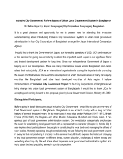 Inclusive City Government - Narayanganj City Corporation