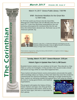 2017 March Corinthian - Greece Historical Society and Museum