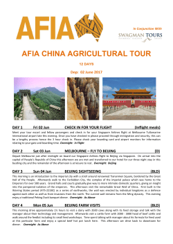 afia china agricultural tour