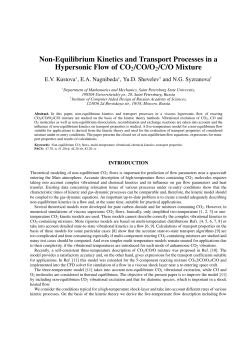 Non-Equilibrium Kinetics and Transport Processes in a Hypersonic