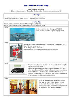 Tour &ldquo;HEART OF UKRAINE&rdquo; (Kiev)