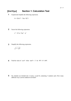 Past Test(Section 1)