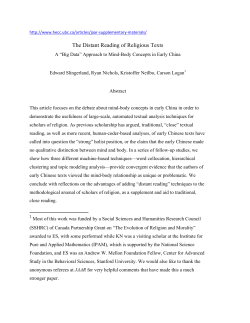 The Distant Reading of Religious Texts
