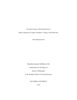 From the Corners of the Russian Novel: Minor Characters in Gogol