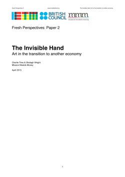 The Invisible Hand