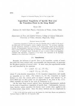 Logarithmic Singularity of Specific Heat near the Transition Point in
