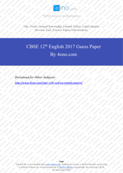 English guess paper for 2017