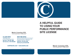a helpful guide to using your public performance site license