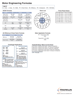 Motor Engineering Formulas