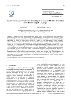 Shallow Parsing and Word Sense Disambiguation Used for