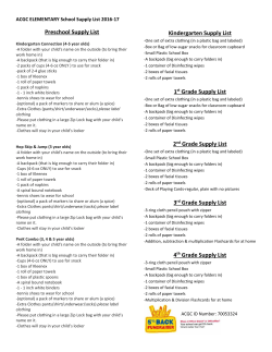 School Supply List