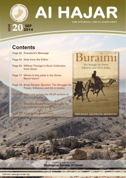 Contents - Geological Society of Oman