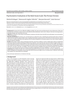 Psychometric Evaluation of the Role Strain Scale: The Persian Version