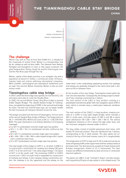 Ferroviaire Pont de Tianxingzhou EN Ferroviaire Pont de