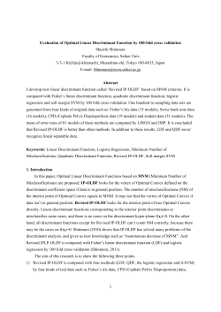 Evaluation of Optimal Linear Discriminant Function by 100