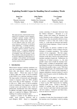 Exploiting Parallel Corpus for Handling Out-of