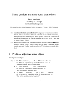 Some genders are more equal than others