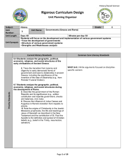 Sixth Grade Unit 5 Planning Organizer